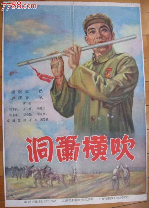 枫叶贺卡怎么做